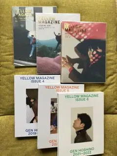 星野源 YELLOW MAGAZINE ISSUE 01〜06 6冊セット
