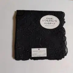 新品 PIERRE BALMAIN ハンカチ 黒 花柄 刺繍 形状記憶