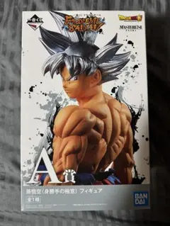 2026年最新】extreme saiyan 身勝手の極意の人気アイテム - メルカリ