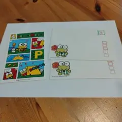 ケロケロケロッピ メモ用紙・ポストカードセット
