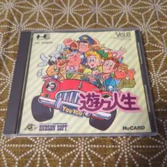 【ケース・取説のみ】PCエンジン 遊々人生