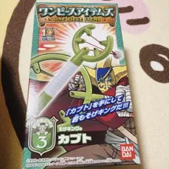Portrait.Of.Pirates ワンピース そげキング【輸送箱未開封】 | Mercari
