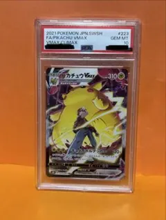 2021 ピカチュウ VMAX PSA 10 #223 ポケカ】《鑑定済み》[PSA10]ピカチュウVMAX【CSR】S8b 223/184