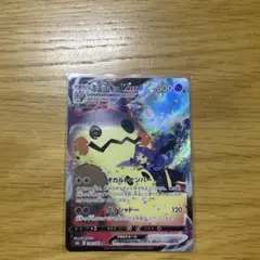 な*お様 ミミッキュVMAX CSR S8b VMAXクライマックス 234/1