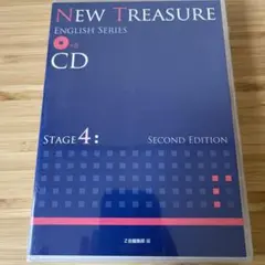 NEW TREASURE  stage4 CD
