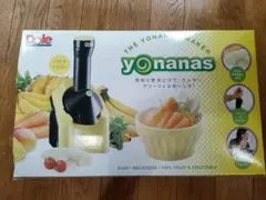 Dole ヨナナスメーカー 901RJ-Y バナナイエローのサムネイル