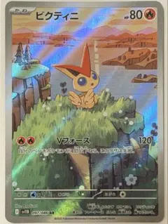 2026年最新】ポケモンカード ar 200枚の人気アイテム - メルカリ