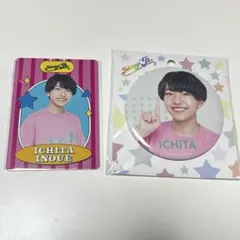 2025年最新】井上一太の人気アイテム - メルカリ