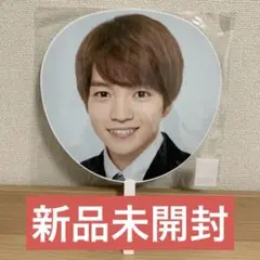 なにわ男子　西畑大吾　2019アオハル　うちわ