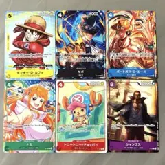 ワンピースカード イベント配布パック マクドナルド プロモ 6枚セット