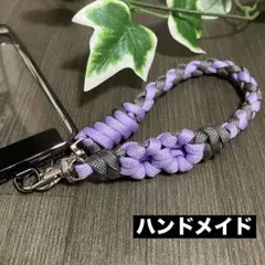 【ハンドメイド】パラコード 万能ストラップ ハンドストラップ パープル×グレー