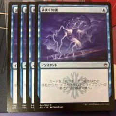 渦まく知識 foil 未来枠 MB2 Foil】《渦まく知識/Brainstorm》[MB2] - MTG専門店 Initiative