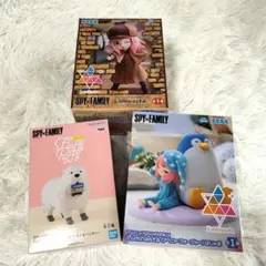 スパイファミリー　フィギュア　3箱セット