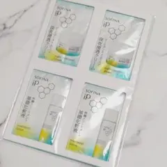 ソフィーナip　化粧水、クリーム　サンプル各2個