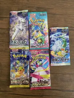 ポケモンカード 未開封 絶版パックなど まとめ売り 110パック - メルカリ