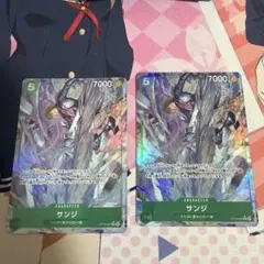 ワンピースカード サンジ OP13-027 4枚セット パラレル版 最安 - メルカリ
