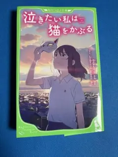 Item thumbnail for item 438e8af9-81a0-4d07-b1d1-86c823194d5e