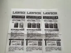 LAWSON ローソン サンプルたばこ引換券 エボ・プルーム