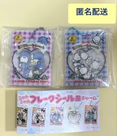 【ポチャッコ タキシードサム】サンリオシャカシャカフレークシール風チャームガチャ