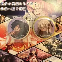 2026年最新】岡田以蔵 fgo 缶バッジの人気アイテム - メルカリ