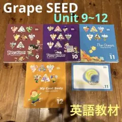 2026年最新】グレープシード 英語の人気アイテム - メルカリ