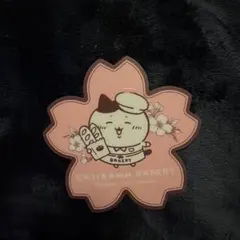 ちいかわ ベーカリー 桜 コースター ハチワレ 新品