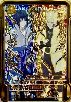 NARUTO ナルト アーケードカード うちはイタチ キラ 海外公式品 - メルカリ