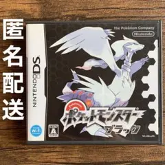 ポケットモンスター ポケモン ブラック ソフト カセット 動作確認済み