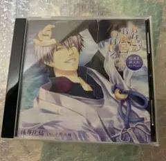 あなたがお風呂でのぼせるCD 全巻セット 特典CD付 シチュエーションCD Amazon.co.jp: あなたがお風呂で のぼせるCD ~温泉擬人化