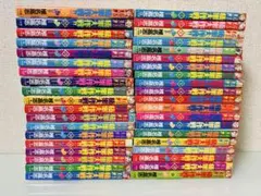 GS ゴーストスイーパー 美神 【封魔札】 1993年製 - メルカリ