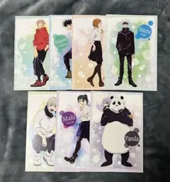 呪術廻戦　アニメイト　サマーフェア　特典ポストカード　7点セット