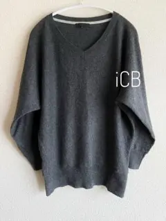 iCB Vネック カシミヤ混 ウール ニット S グレー