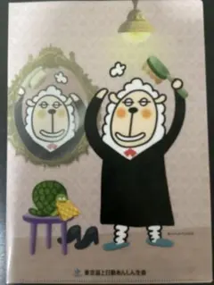 Item thumbnail for item e02d940b-df72-42a3-b074-4f012572f27c