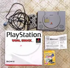 【動作確認済】初代プレステ PS1 SCPH7000 セット(AVケーブル以外)