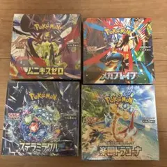 ★未開封★ポケモンカード★楽園ドラゴーナ★1BOX 2026年最新】楽園ドラゴーナ box 未開封の人気アイテム - メルカリ