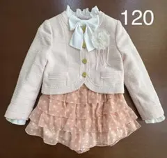 120 Lili Lund フォーマル　スーツ　入学式　卒園式　結婚式