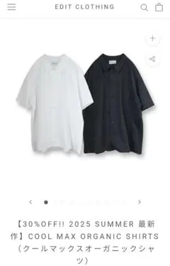 EDIT CLOTHING クールマックスオーガニックシャツ　M ブラック