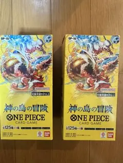ONE PIECEカードゲーム 神の島の冒険 OP-15 3BOX テープ付き - メルカリ