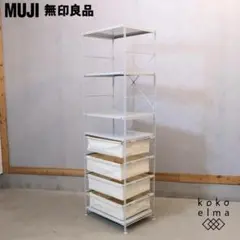 2026年最新】無印良品 スチール 帆布の人気アイテム - メルカリ
