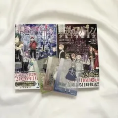 2026年最新】葬送のフリーレン 14巻の人気アイテム - メルカリ