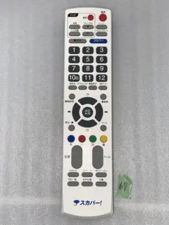 【中古】 スカパー！ チューナーリモコン RM-D02 2026年最新】スカパー チューナーリモコン RM-D02の人気アイテム