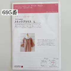 Item thumbnail for item be4b2c9e-6e6f-44f5-8a8b-d49dd91a82b0