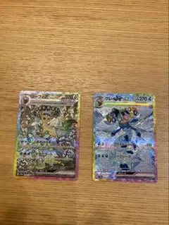 ポケモンカード グレイシアex リーフィアex SAR - メルカリ