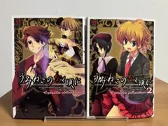 2026年最新】全巻 うみねこのなく頃にの人気アイテム - メルカリ