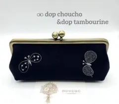 ⚮̈ ミナペルホネン/dop choucho & tambourine/ペンケース