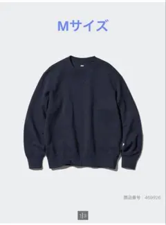 スウェット ネイビー