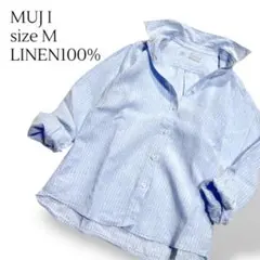 無印良品 リネン洗いざらしシャツ M ストライプ ブルー 麻100%のサムネイル