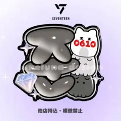 テミン☆SHINee☆SEVENTEEN☆Treasure☆ネームボード①完成品 テミン☆SHINee☆SEVENTEEN☆Treasure☆ネームボード①完成品