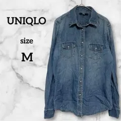 UNIQLO デニムシャツ ブルー 長袖 M ダンガリーシャツ 羽織り 重ね着