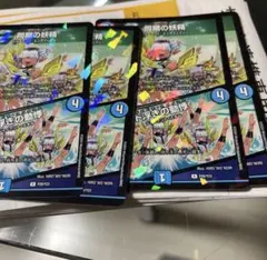 Item thumbnail for item ef017bb7-31cc-4da7-804f-4dff82b7418c